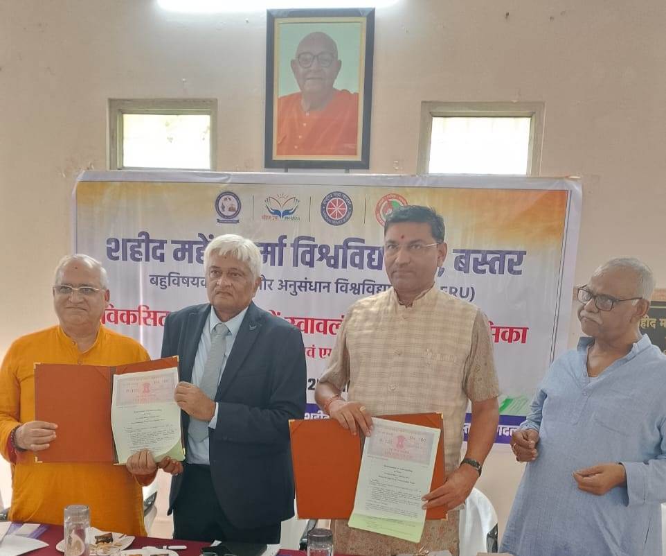 यूटीडी और सम्बद्ध कॉलेजों के विद्यार्थियों को स्वरोजगारी बनाने विश्वविद्यालय ने स्वावलंबी भारत अभियान, नई दिल्ली के साथ 04 अक्टूबर 2025 को एमओयू किया।